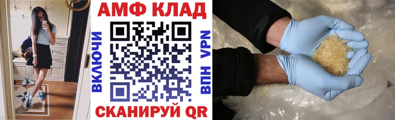 АМФ Premium  маркетплейс какой сайт  Медногорск 