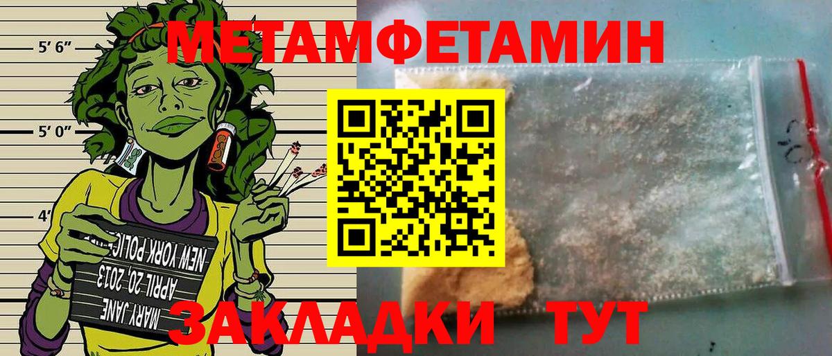 Амфетамин  Медногорск  Amphetamine  АМФЕТАМИН 97% 