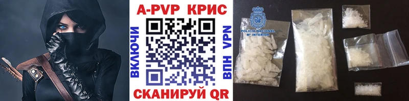 MEGA маркетплейс  Медногорск  Alpha PVP Соль 
