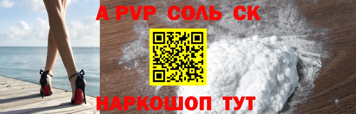 Alpha PVP  Alpha PVP кристаллы  Медногорск  купить закладку  Alpha-PVP Crystall  Вход с VPN 