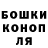 ТГК жижа Norjsj