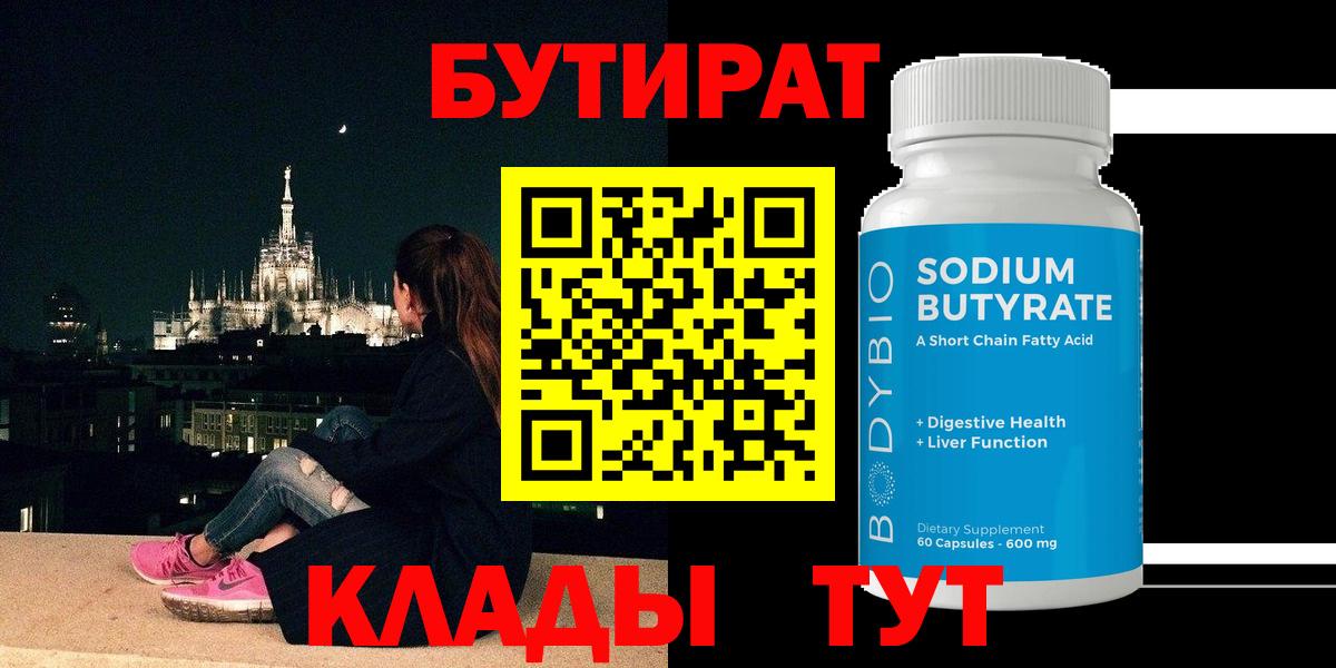 Медногорск  Cocaine  Марихуана  Меф   МДМА  Купить наркотик  Гашиш  МЕТ 