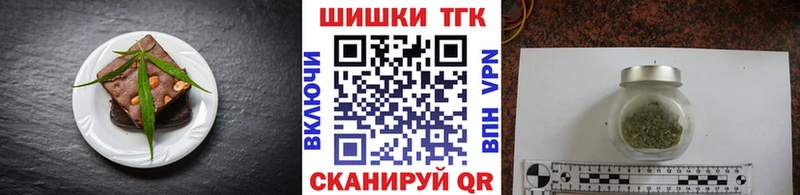 даркнет состав  Медногорск  ОМГ ОМГ как войти  Canna-Cookies марихуана  закладки 