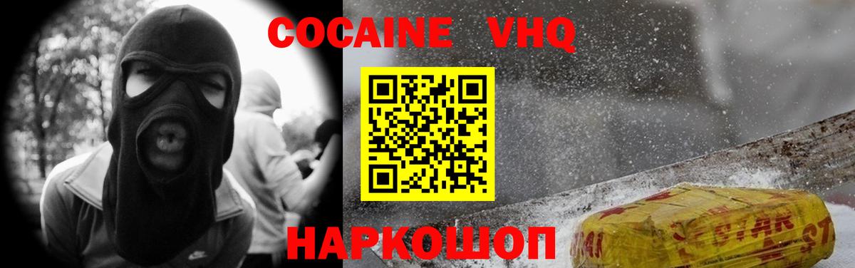 МЕФ кристаллы  Каннабис  Cocaine  ЭКСТАЗИ  Гашиш  NBOMe  Гашиш  Медногорск  МЕФ  Вход с VPN 