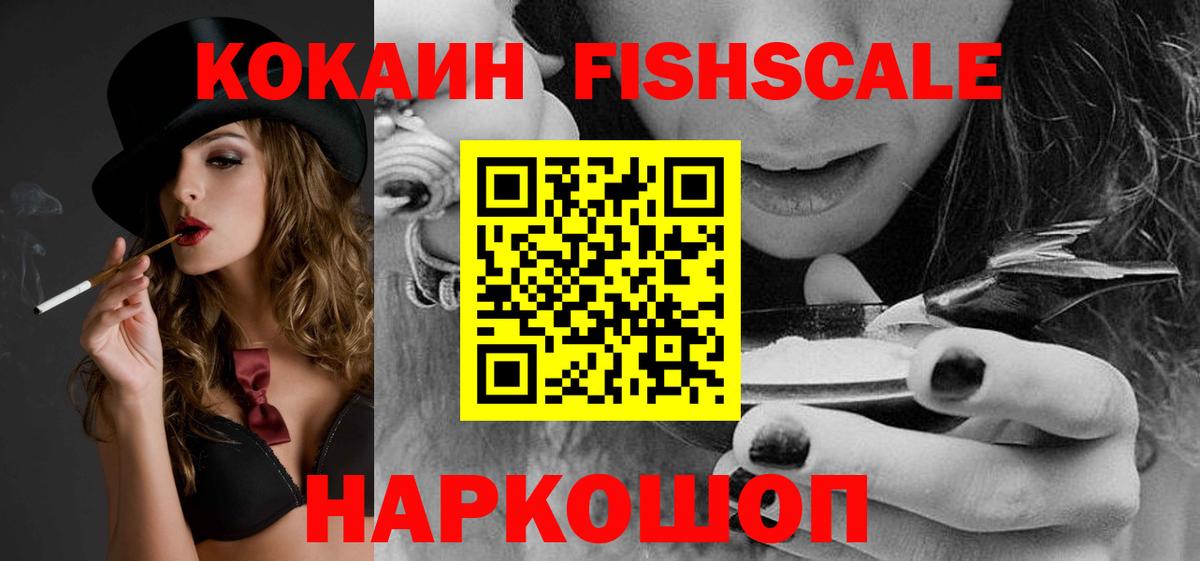 COCAIN Боливия  Кокаин Колумбийский  Медногорск  Вход с VPN 
