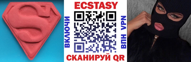 купить   Медногорск  ЭКСТАЗИ DUBAI 