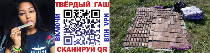 кракен ONION купить закладку Медногорск ГАШ Изолятор