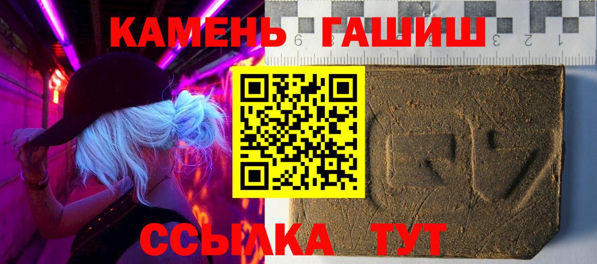 АМФЕТАМИН Медногорск