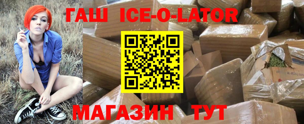 Гашиш индика сатива Медногорск