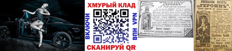 ГЕРОИН белый  Медногорск 
