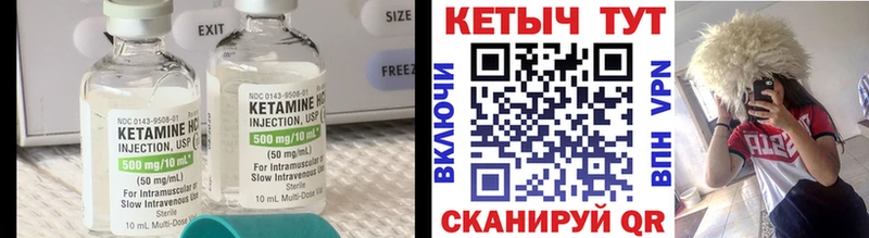 кракен зеркало  площадка телеграм  КЕТАМИН VHQ  Медногорск 