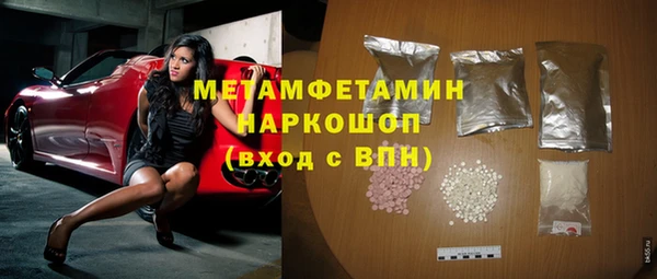 соль курить ск Зеленодольск