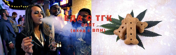 сатива Магадан