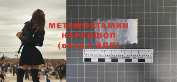 COCAINE Инсар