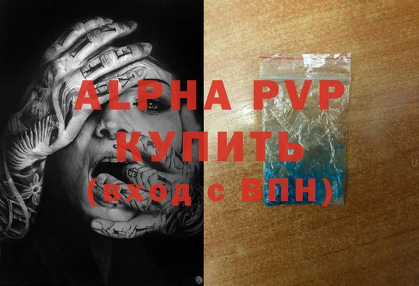 COCAINE Инсар