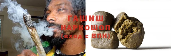 COCAINE Инсар