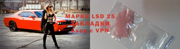 таблы Инта