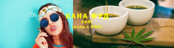 COCAINE Инсар