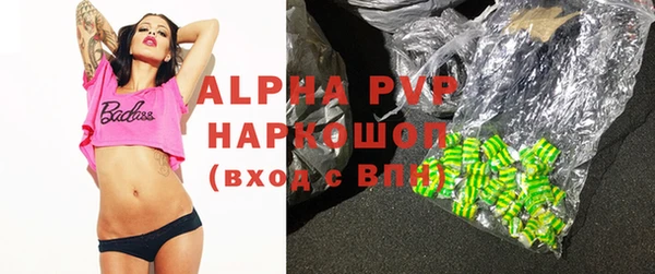 таблы Инта