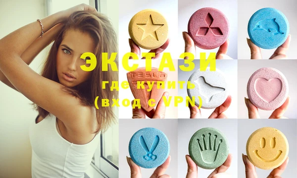 ECSTASY Иннополис