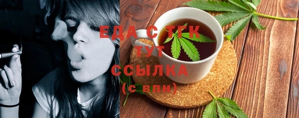 COCAINE Инсар
