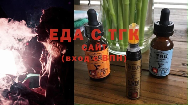 COCAINE Инсар