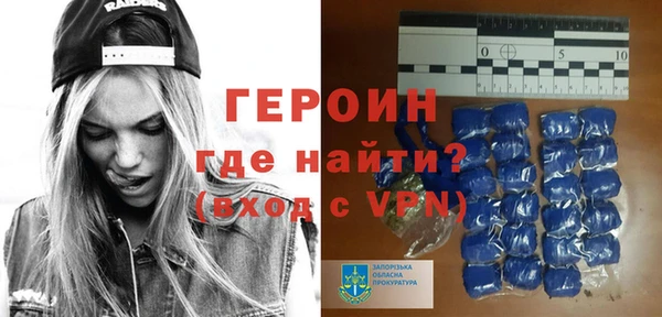 COCAINE Инсар