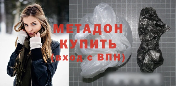 COCAINE Инсар