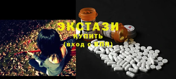 COCAINE Инсар