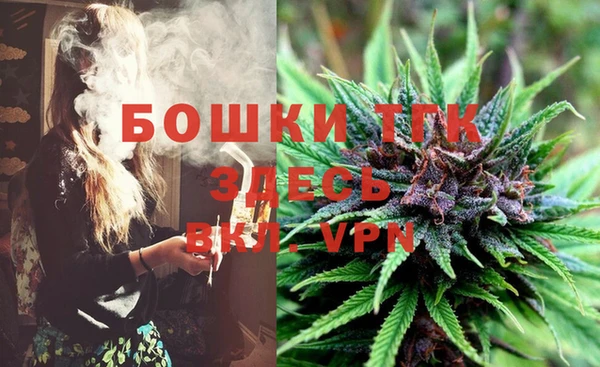 COCAINE Инсар