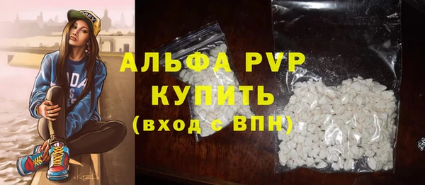 таблы Инта