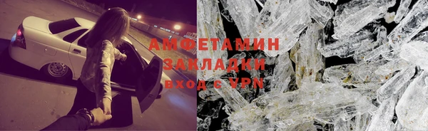 COCAINE Инсар
