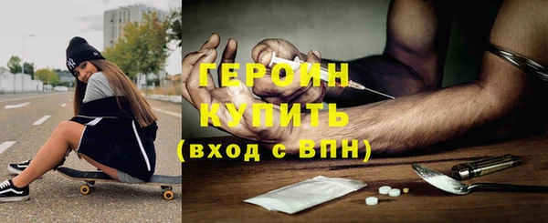 COCAINE Инсар