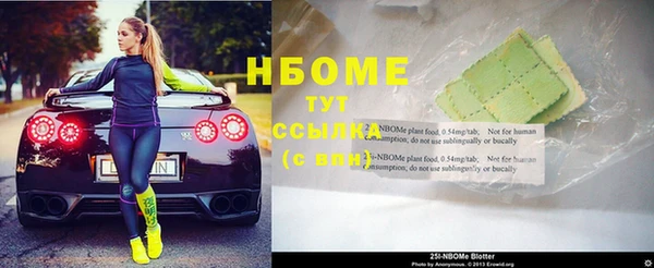 COCAINE Инсар