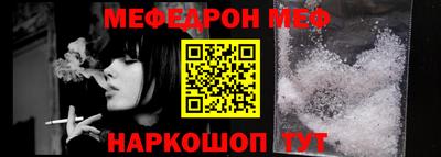 первитин Абакан