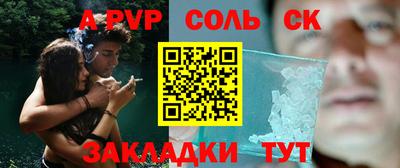 метамфетамин Изобильный