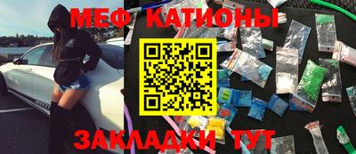 круглые Абинск