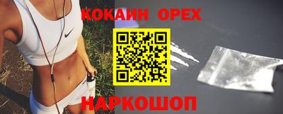 круглые Абинск