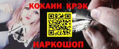 таблы Ипатово