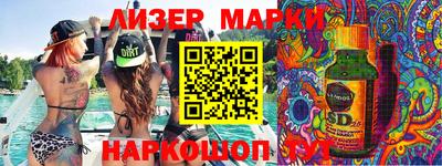 эйфоретик Азнакаево