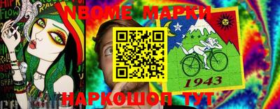 таблы Ипатово