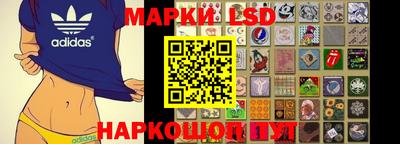 таблы Ипатово
