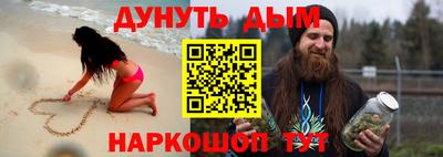 круглые Абинск