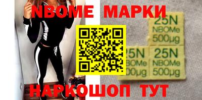 первитин Абакан