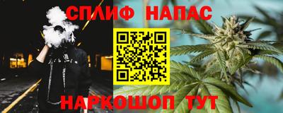 таблы Ипатово