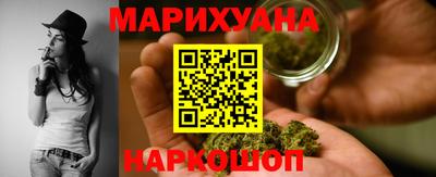 марихуана Коммунар