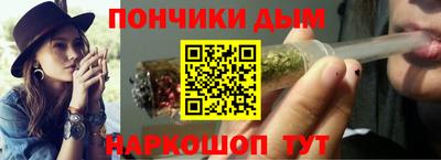 таблы Ипатово