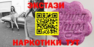метамфетамин Изобильный