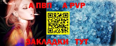 таблы Ипатово