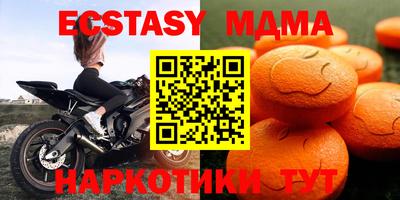 таблы Ипатово